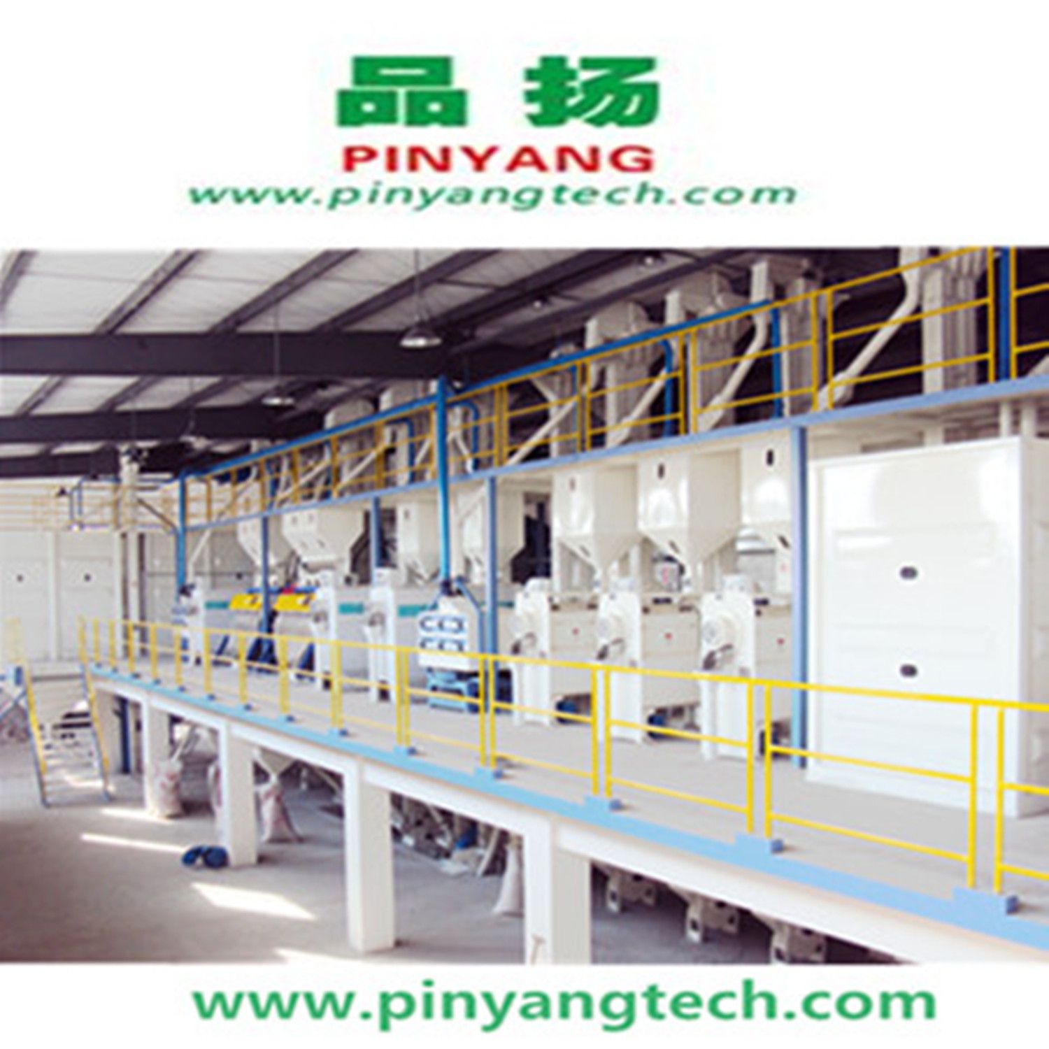 Complete Set Rice Milling Rice Mill Complete, 120tons /Day