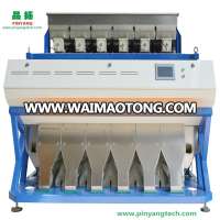 Rice Color Sorter Rice Mill Machine Color Sorter